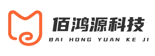 首页-北京佰鸿源科技有限公司